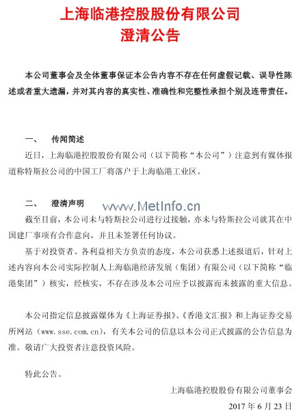 專業(yè)生產PVC護套、銅排、鋁排、新能源電池銅/鋁軟連接-人禾電子