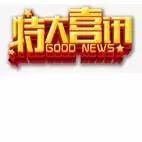 專業(yè)生產(chǎn)PVC護套、銅排、鋁排、新能源電池銅/鋁軟連接-人禾電子